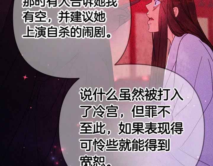 第 111 页
