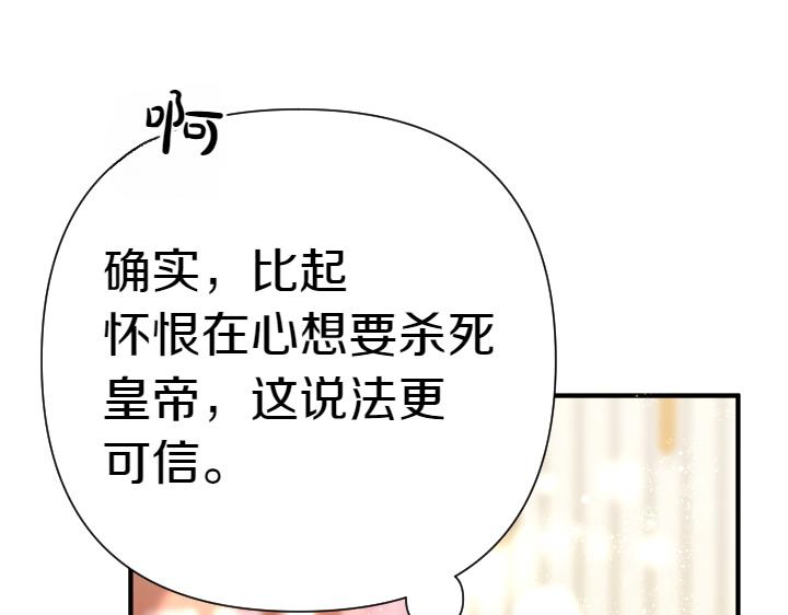 第 114 页