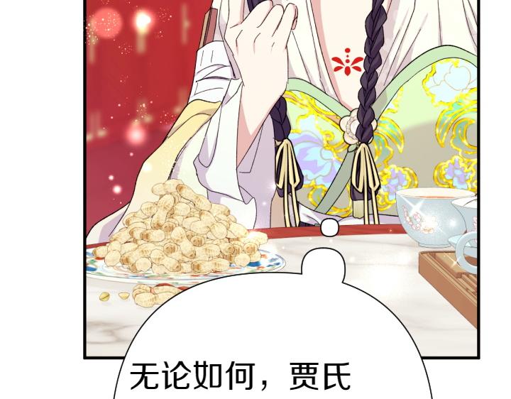 第 116 页