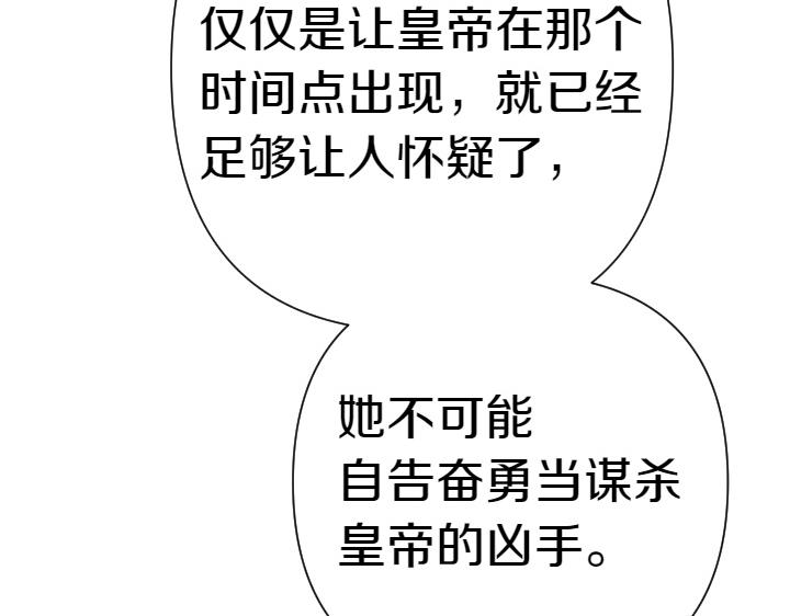 第 117 页