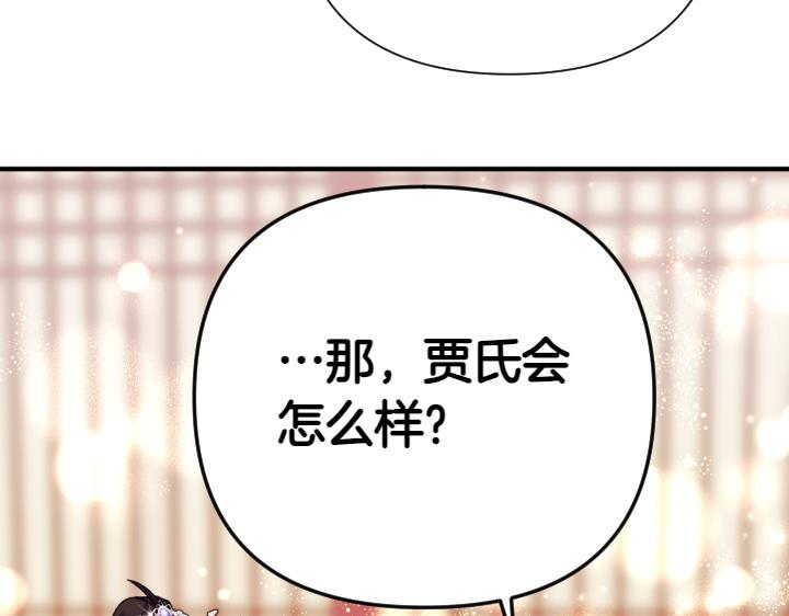 第 118 页