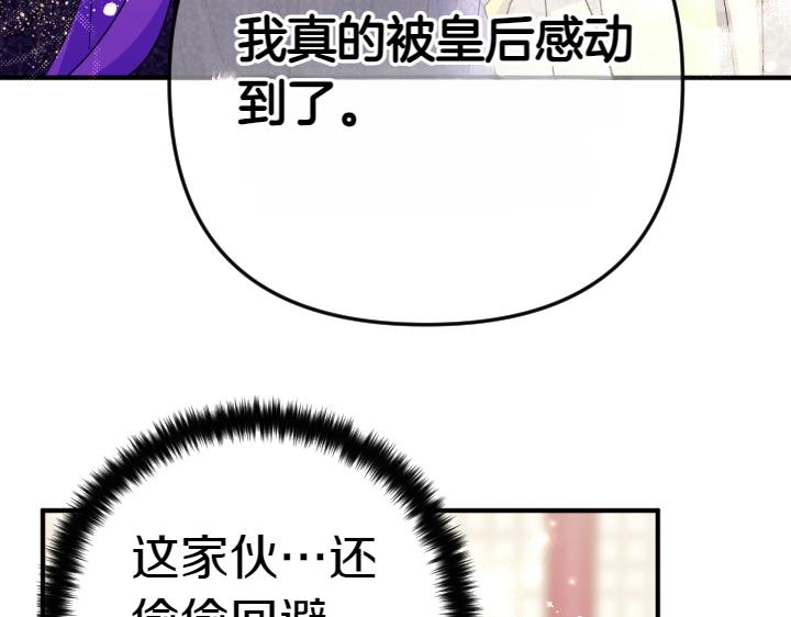 第 127 页