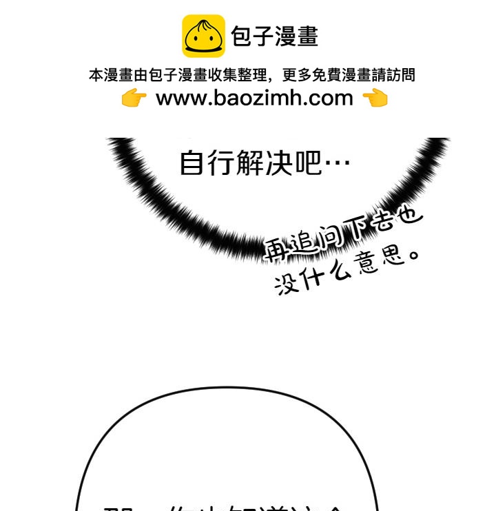 第 133 页
