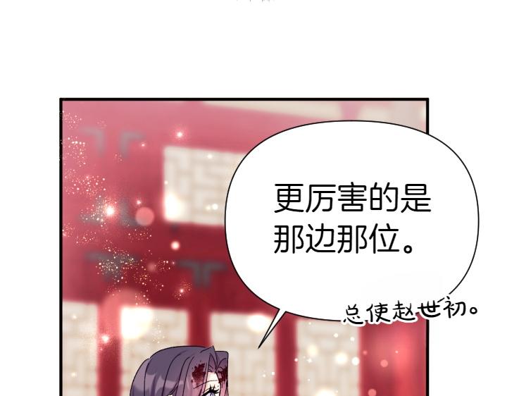 第 85 页