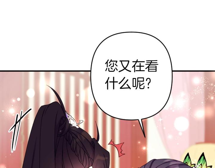 第 103 页
