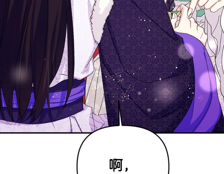 第 105 页