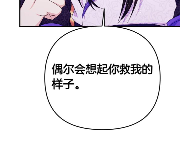 第 109 页