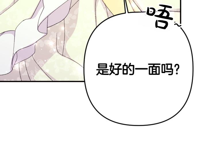 第 112 页