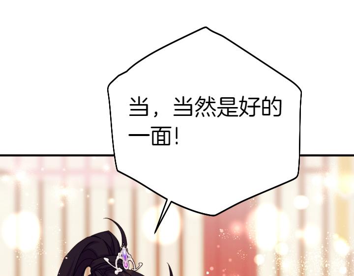 第 113 页