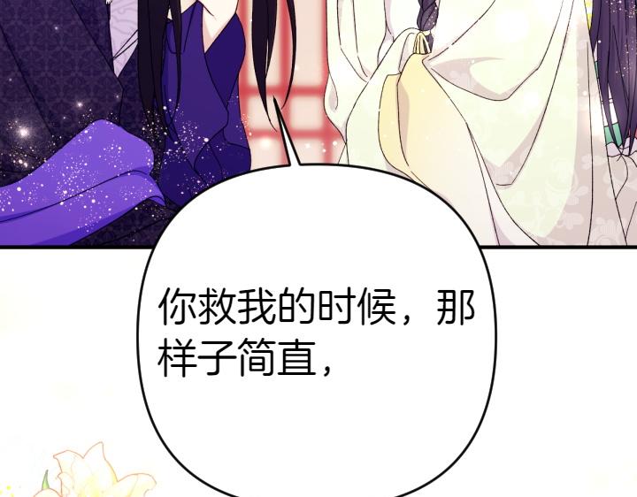 第 115 页