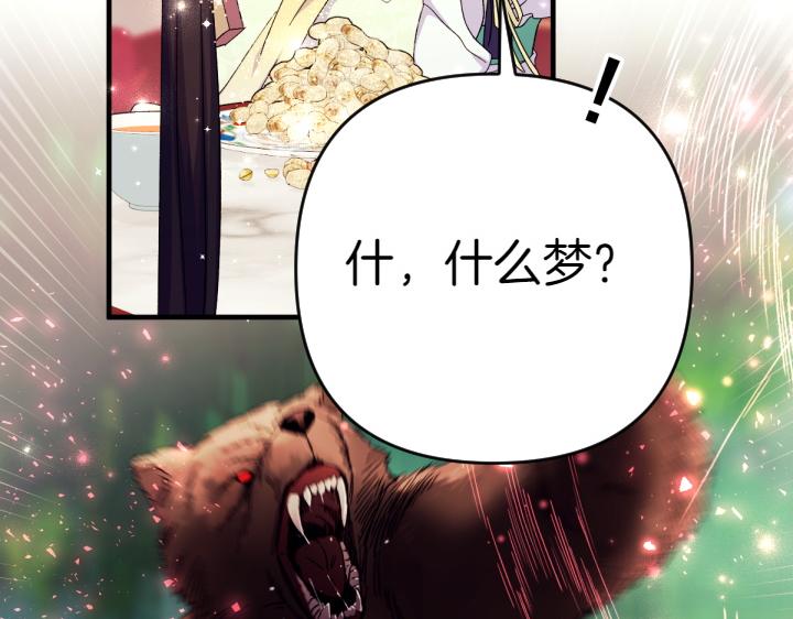 第 130 页
