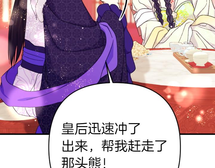 第 133 页