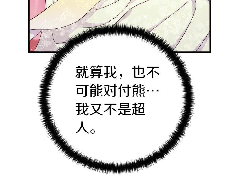 第 137 页