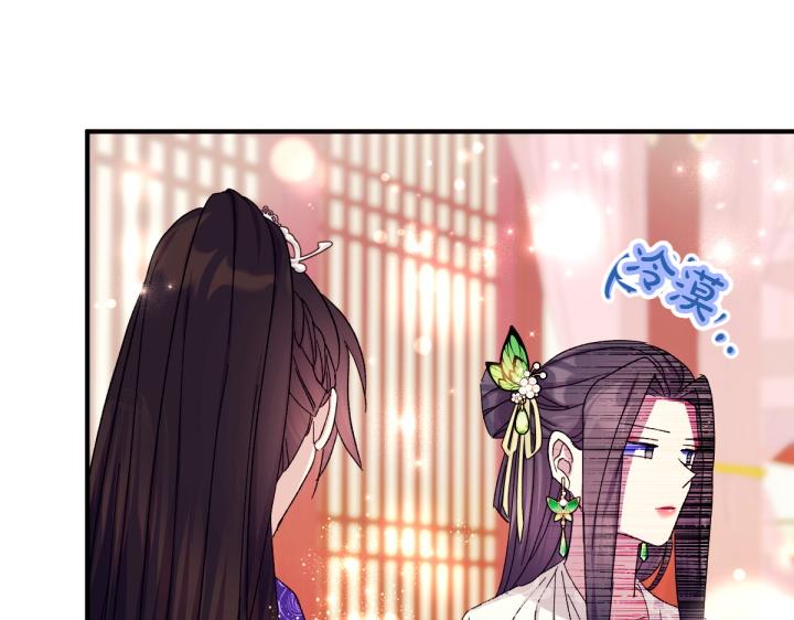 第 138 页