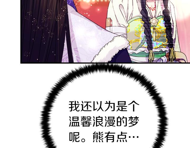 第 139 页