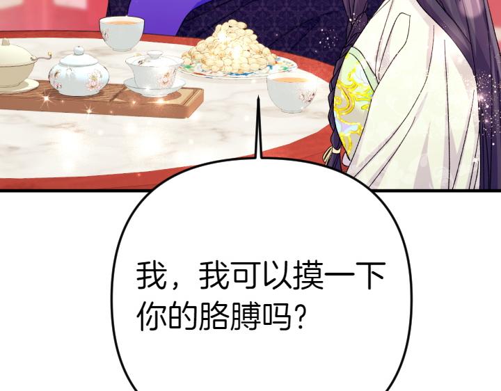 第 142 页