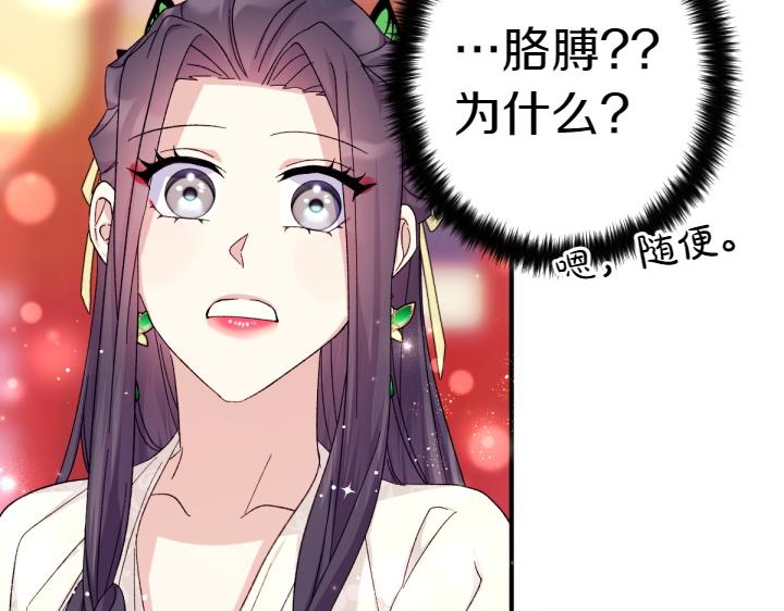 第 144 页