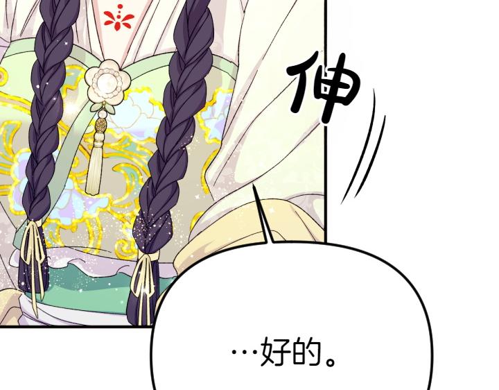 第 145 页