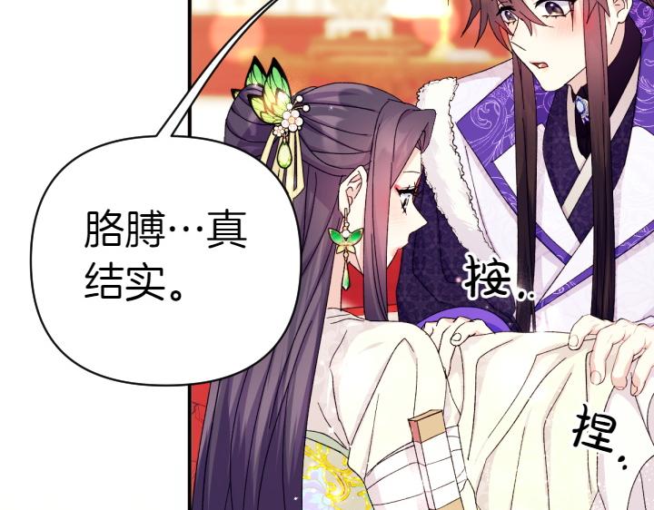 第 152 页