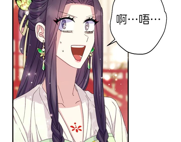 第 84 页