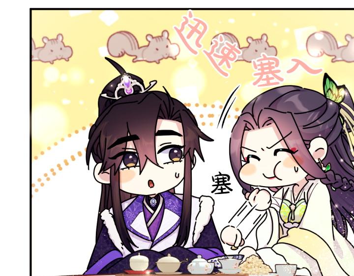 第 86 页