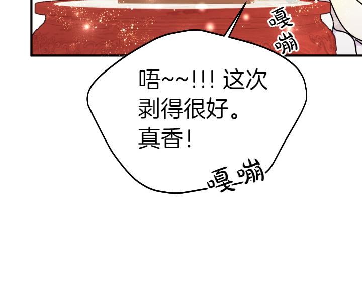 第 87 页