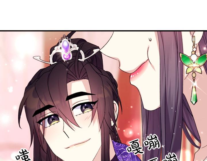 第 88 页