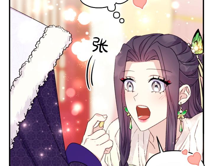 第 93 页