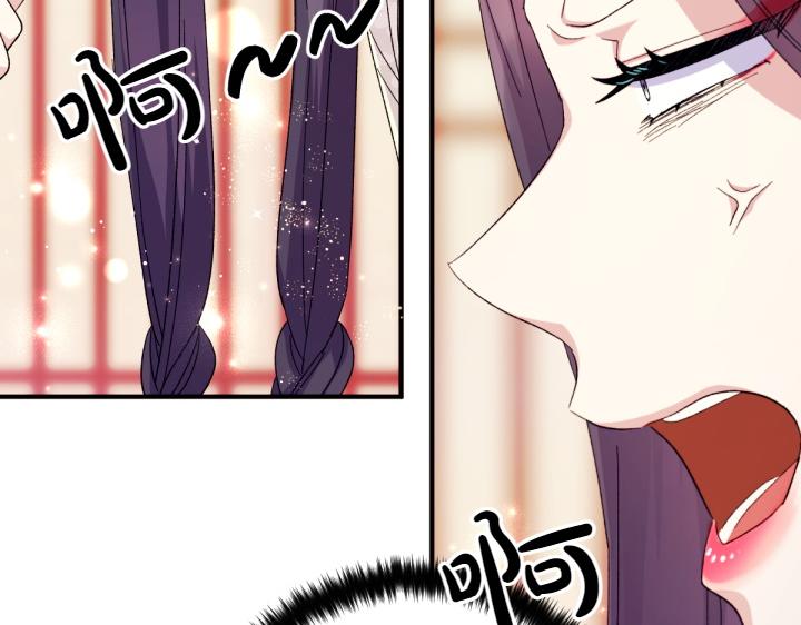 第 97 页