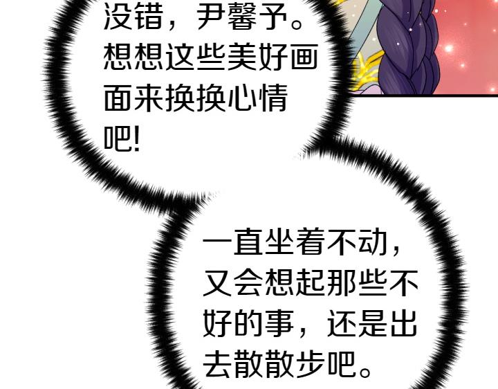 第 105 页