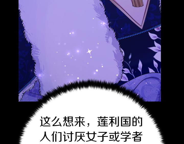 第 121 页