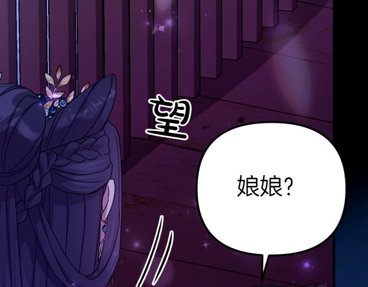 第 143 页