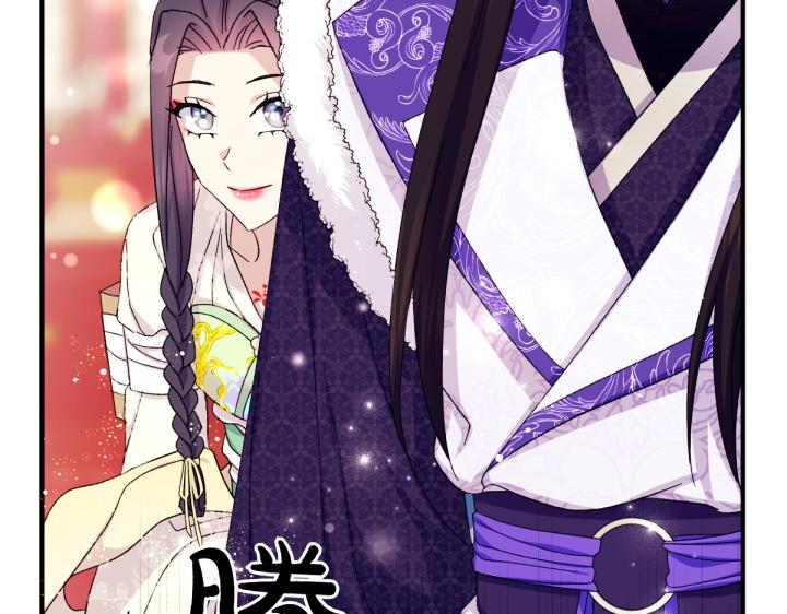 第 77 页