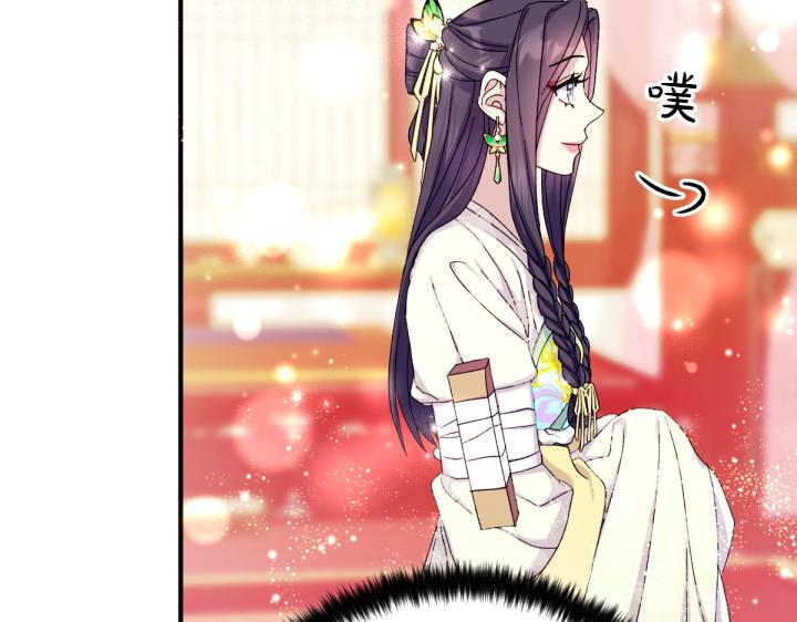 第 83 页