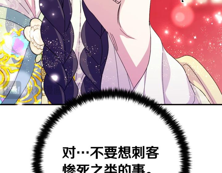 第 94 页