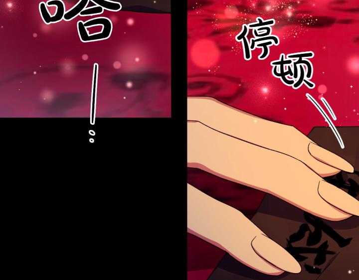 第 103 页