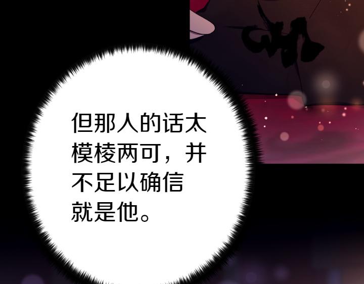 第 104 页