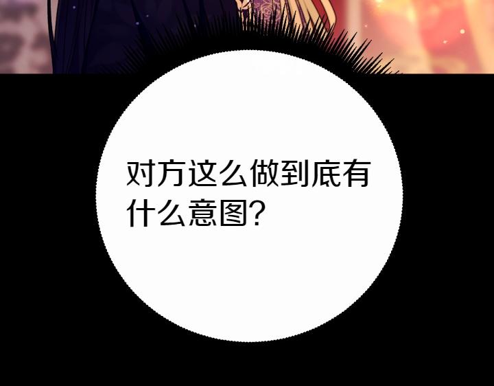 第 111 页