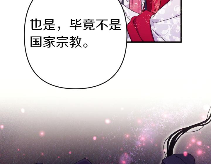 第 140 页