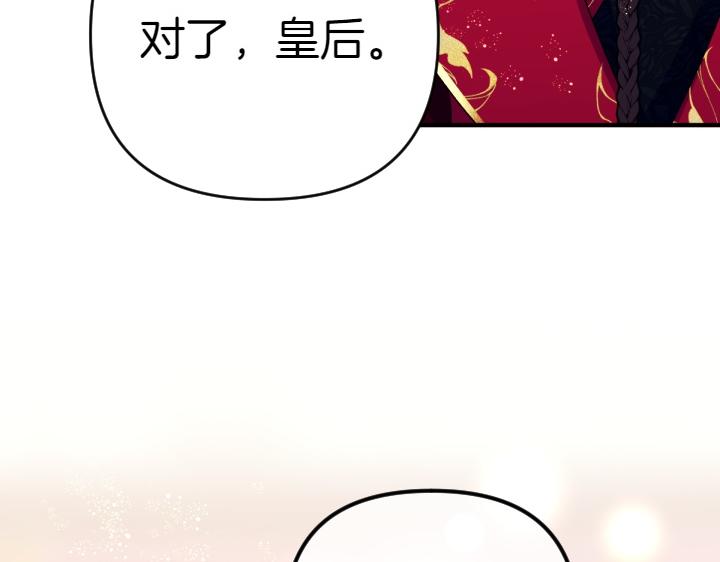 第 156 页