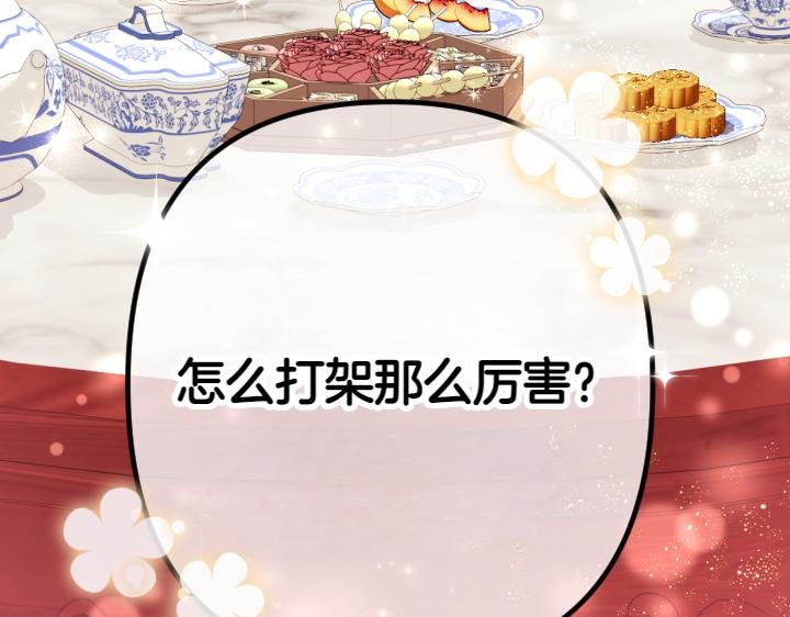 第 159 页