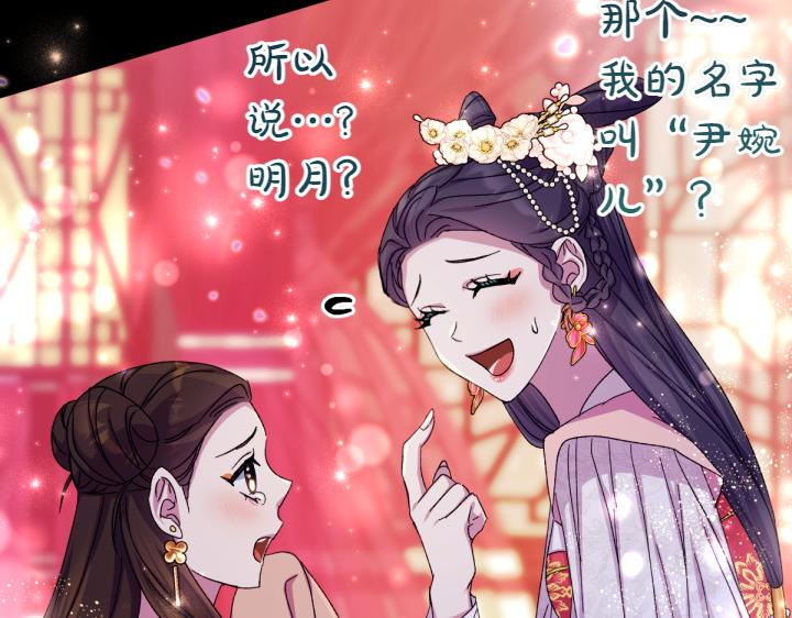 第 86 页