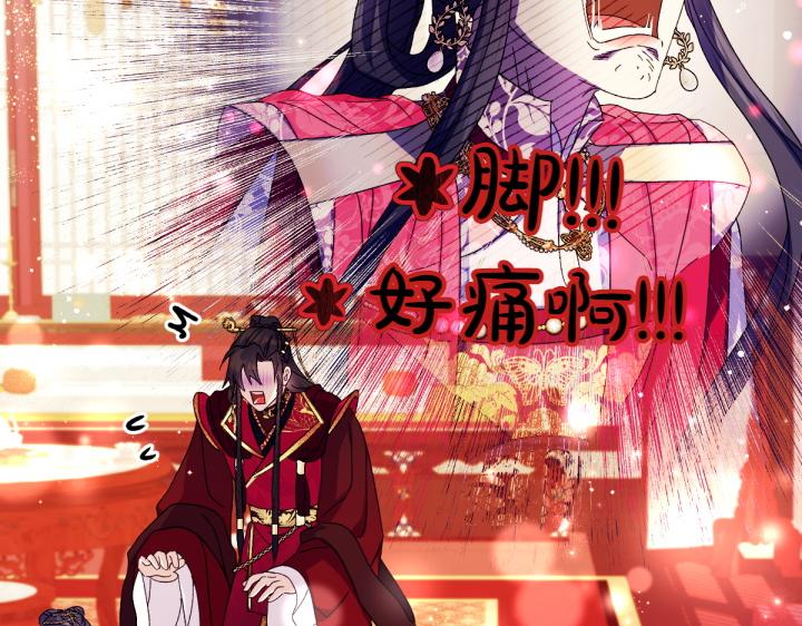 第 102 页