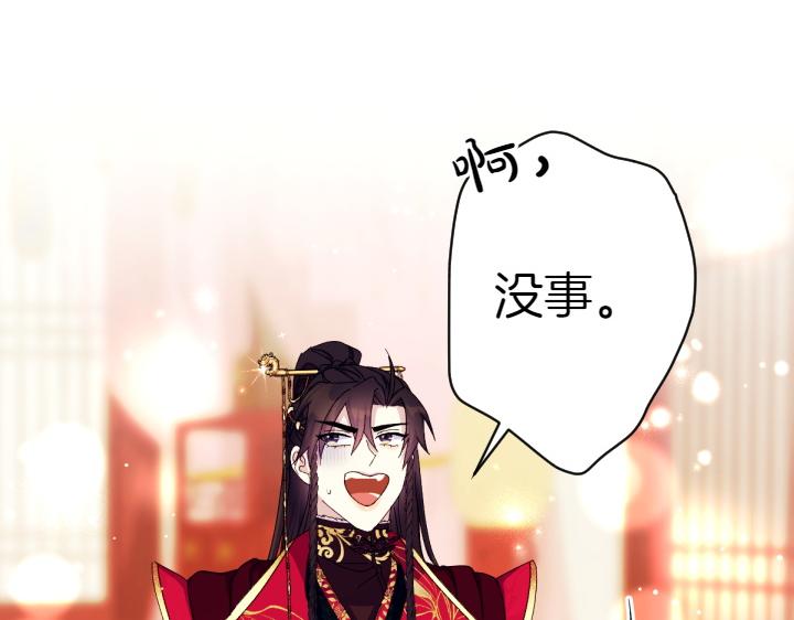 第 106 页