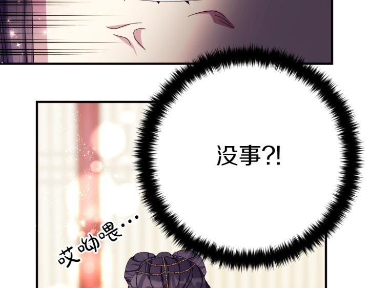 第 110 页