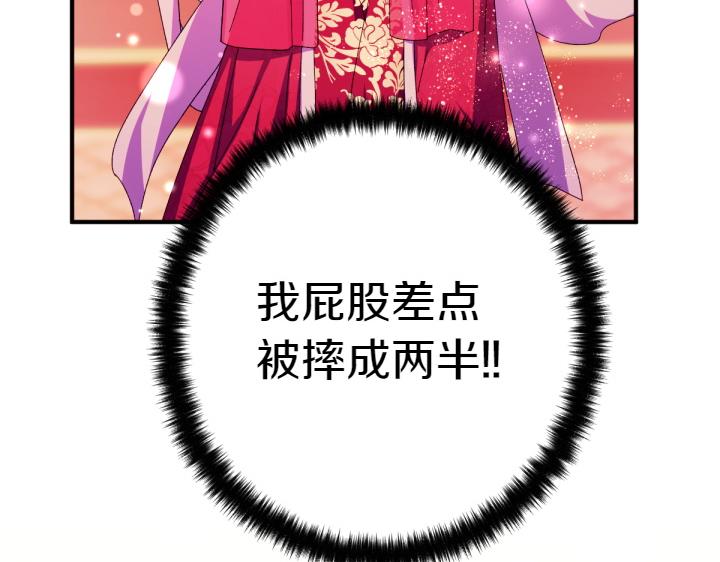 第 112 页