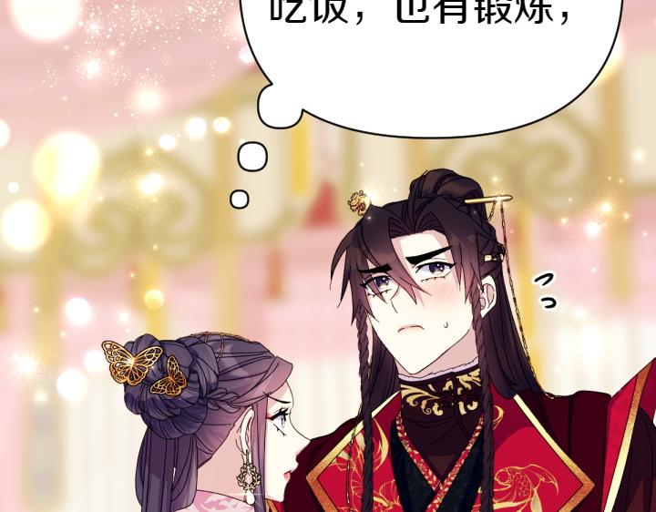 第 114 页