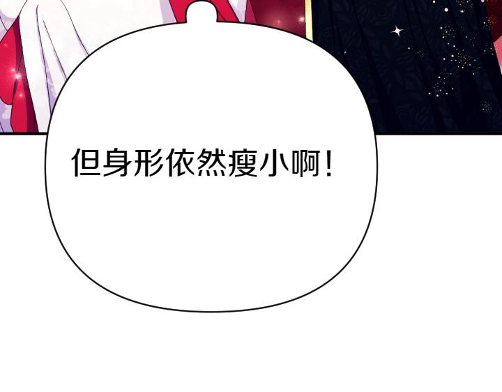 第 116 页