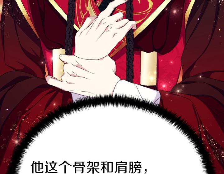 第 119 页