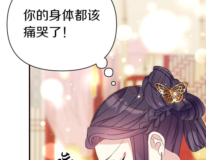 第 121 页